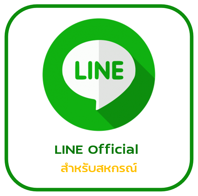 LINE OA1